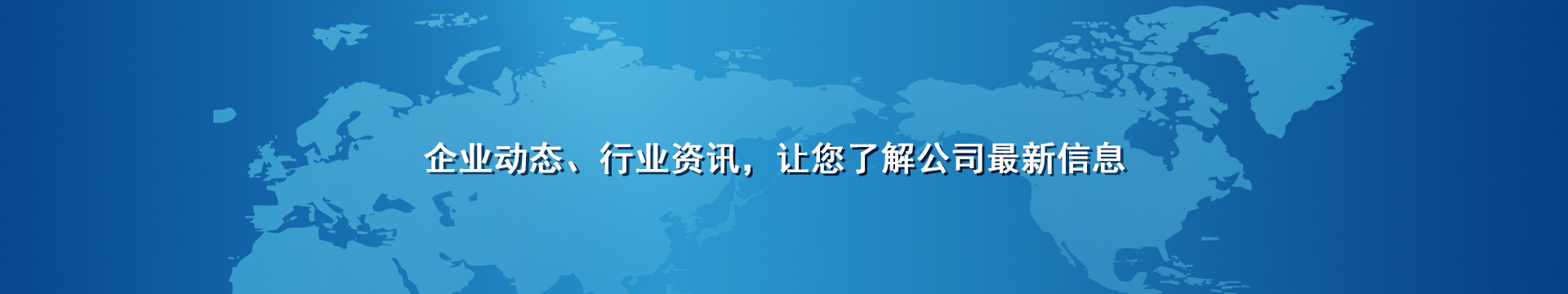 纖維織物，建筑補(bǔ)強(qiáng)碳纖維織物，碳纖維拉擠板，芳碳混編布、碳纖維繩，芳綸繩，碳纖維復(fù)合材料